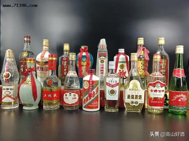 老牌十大名酒你还记得吗